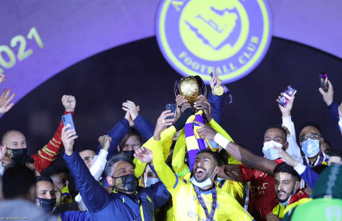 النصر.. تتويج جديد