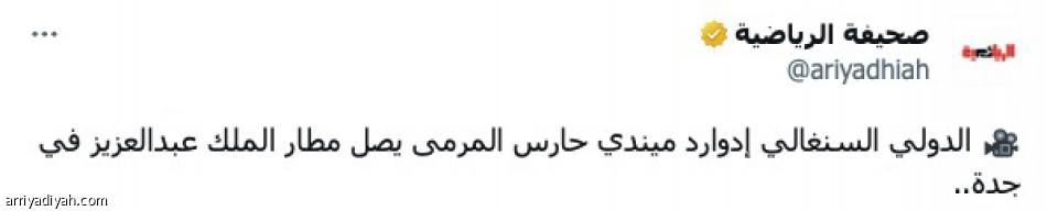 الأهلاويون: 
عيدنا.. «ميندي»