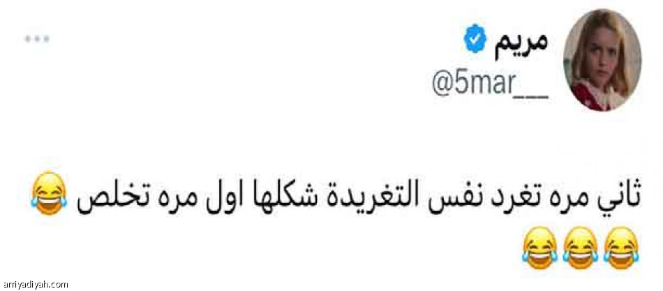 نبيها نار..
النصر باب رزق