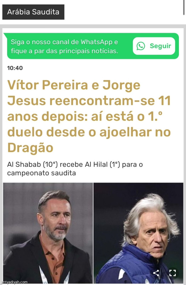 بعد 11 عاما.. «الانحناء للتنين» يعود إلى الواجهة