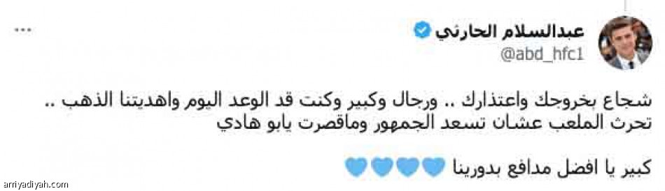 «الوعد الثلاثاء..
كبير يا أفضل مدافع»