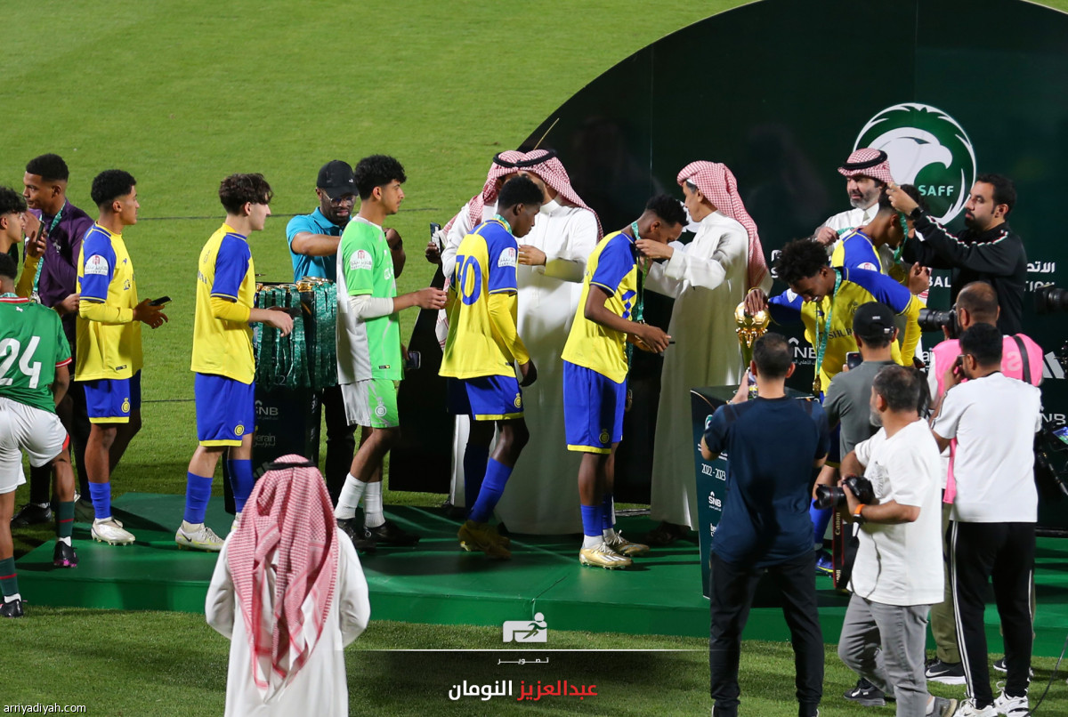 صغار النصر.. أبطال الدوري