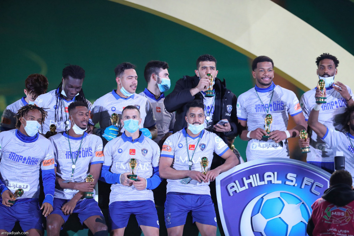 الهلال.. تتويج جديد