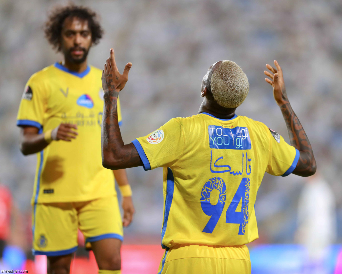 النصر يضرب