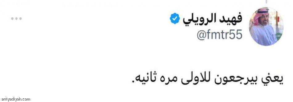 «يقعدون
في يلو أفضل»