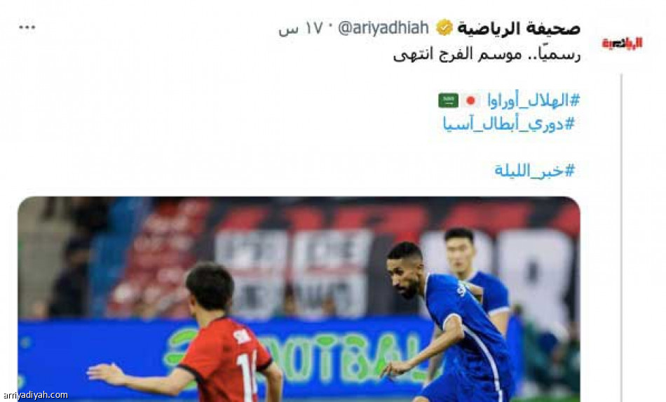 «بكائيات لا تليق.. 
انكسر ظهر الهلال»