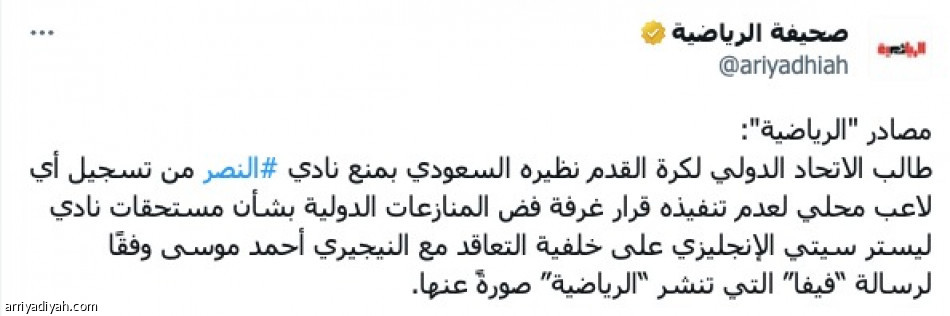 الأمور طيبة..
وش هالأخبار السلبية