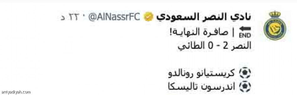 الدوري يبينا..
فاضحة وواضحة