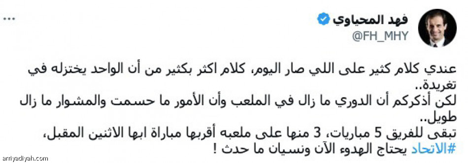 «صابك غرور..
يمشي تسذا تسذا»