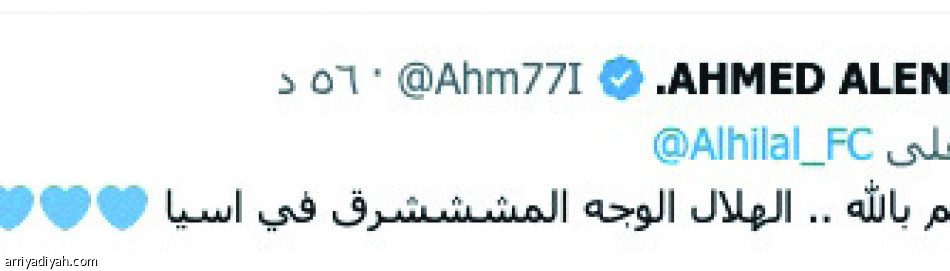 «شوية احترام..
الهلال خرّب البطولة»