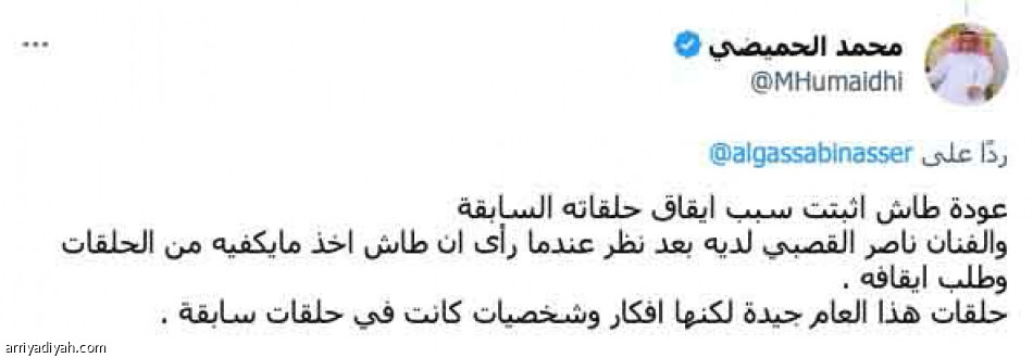 ما قصّرتوا..
متواضع دون تجديد