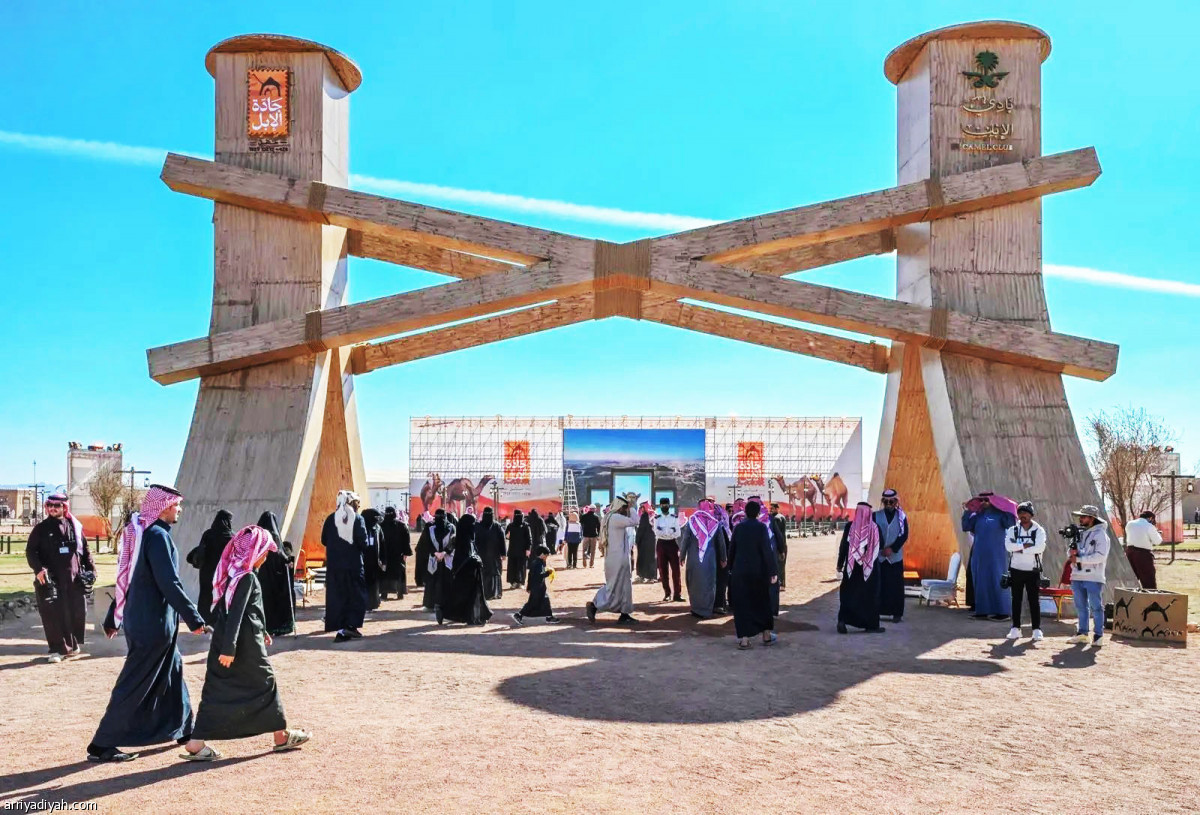 جادة الإبل.. نهاية الفعاليات